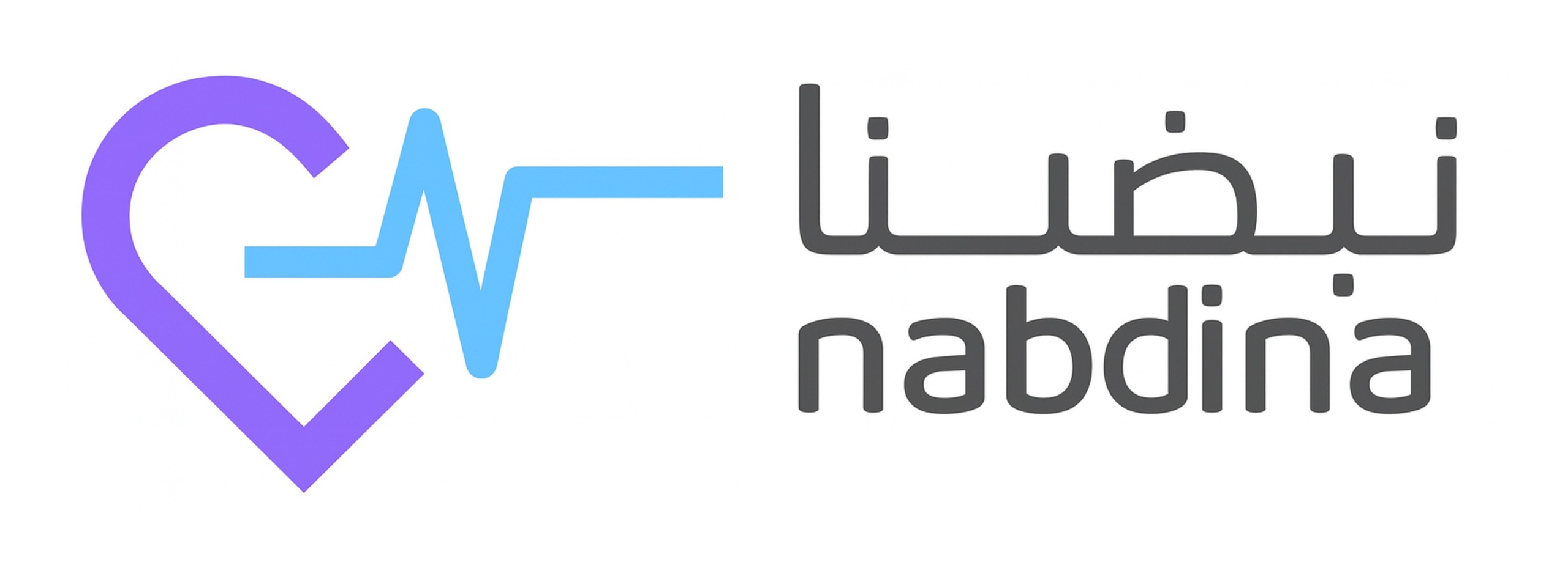 nabdina-logo